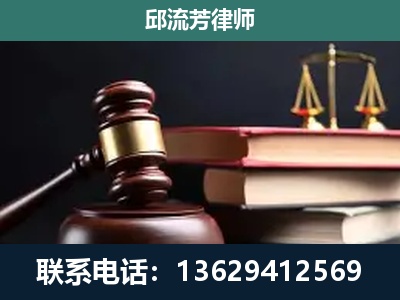 大冶-刑事案件辩护